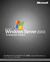 windows server2003
