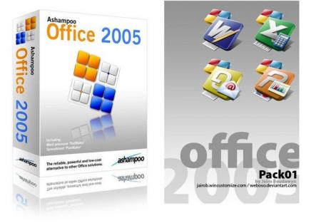 office2005